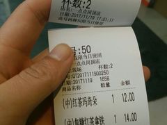 -1点点(岗顶店)
