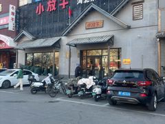 -小放牛炒菜馆(三丰店)