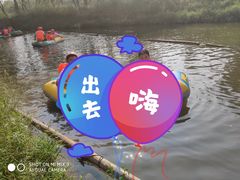 -天目湖松岭竹海漂流
