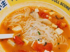 -粉小主·贵州酸汤牛肉粉(南京仙林金鹰店)