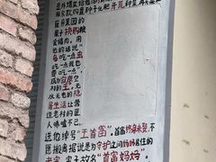 -大龙火锅(老店)