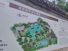 -清晏园