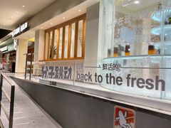 -分子跳动鲜活面包(五一大道店)