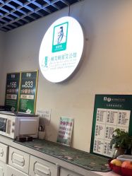 -蜗艾蜗家美容养生艾灸馆