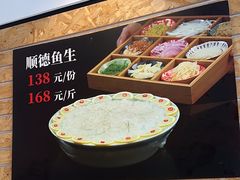 -沄记顺德菜打边炉(东直门店)