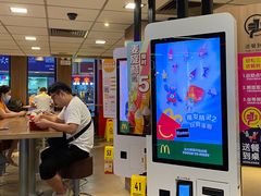 -麦当劳(东急新天地店)