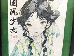 -吉的堡成长中心(五角场安波校区)