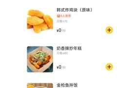 -姜胖胖无限自助烤肉(罗湖宝能店)