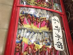 -老码头黑皮肘子锅包肉(赣水路店)