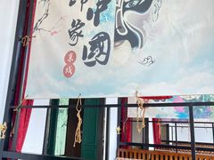 -涿掌柜·涿州宴