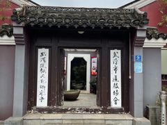 -长春观