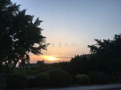 -宿迁学院
