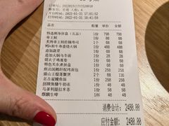 -初花·日本料理