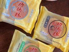 -功德林(南京西路店)