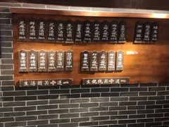 -七宝老街汤团(上海世纪汇广场店)