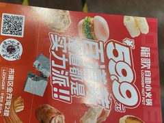 -龍歌自助小火锅(市南金茂湾店)