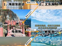 -沿江海南菜·文昌鸡祖师爷(大东海店)