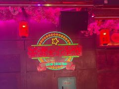 -喜鹊音乐酒馆(西街店)
