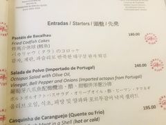 菜单-安东尼奥餐厅