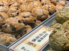 -鹤所·低糖零蔗糖烘焙(长楹店)