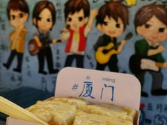 -阿信厚吐司(曾厝垵店)