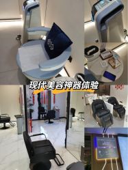 -菊子小颜·日式整骨·产后管理