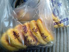 -姜志勇·志勇烧饼(总店)