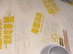 -串盟烧烤·长沙美食地标(星沙店)
