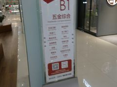 -家饰佳(宜山路店)