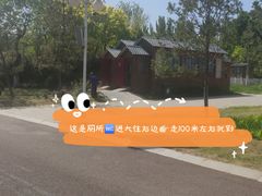 -济南国际园博园