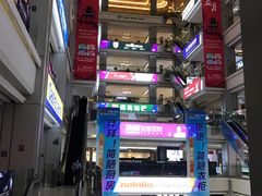 -红星美凯龙(山东全球家居1号店)