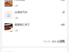 -陈傻子餐厅(世纪都会店)