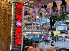 -谢三姐金奖啤酒鱼(总店)