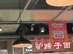 -万达广场(大明宫店)