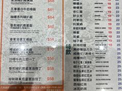 -华嫂冰室(尖沙咀店)