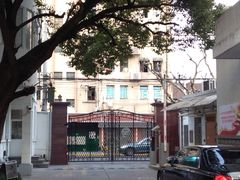 -上海市眼病防治中心(康定路院区)
