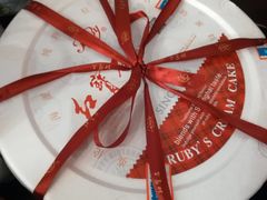 -红宝石·鲜奶小方(昌里店)