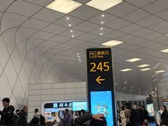 -郑州新郑国际机场