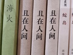 -厦门市图书馆(集美新城馆区)