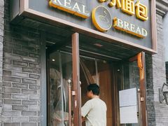 -韩国利尔面包(桂林路店)