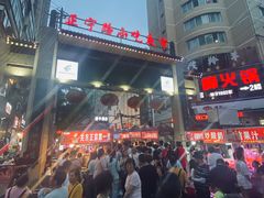 -放哈·甜醅子奶茶创造者(正宁路店)