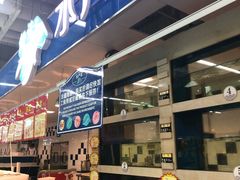 -农工商超市(金沙江路店)