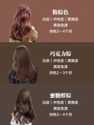 -5M HAIR SALON