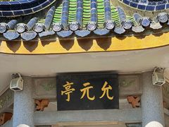 -韩文公祠
