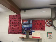 大堂-古徽州馄饨店(宝安路店)