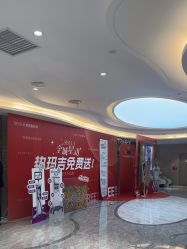 -北京新星靓医美