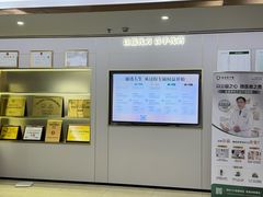 -通透堂中医·精准推拿(旗舰店)