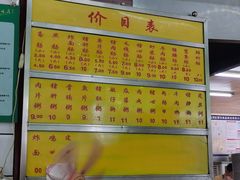 -源记肠粉(华贵路店)