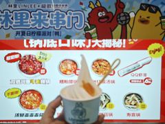 -龍歌自助小火锅(秦淮水游城店)