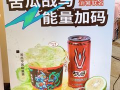 -炖物24章·顺时轻养茶(杭州大厦店)